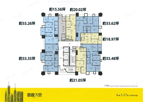 都廳大院格局圖|都廳大院